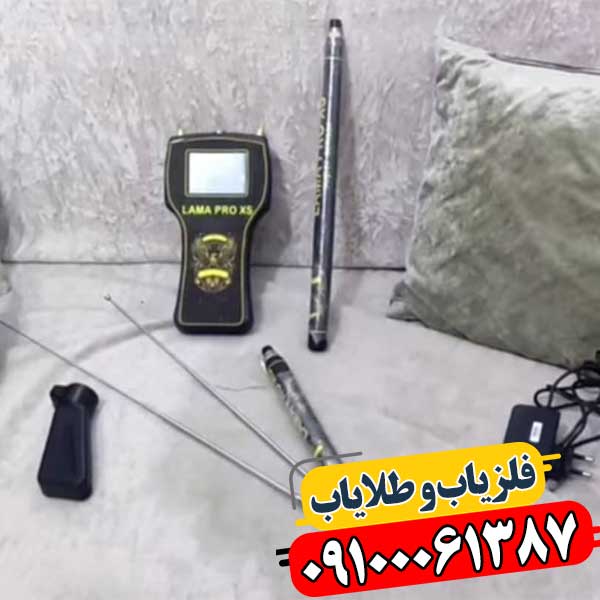ردیاب سه کاره لاما پلاس 09100061387