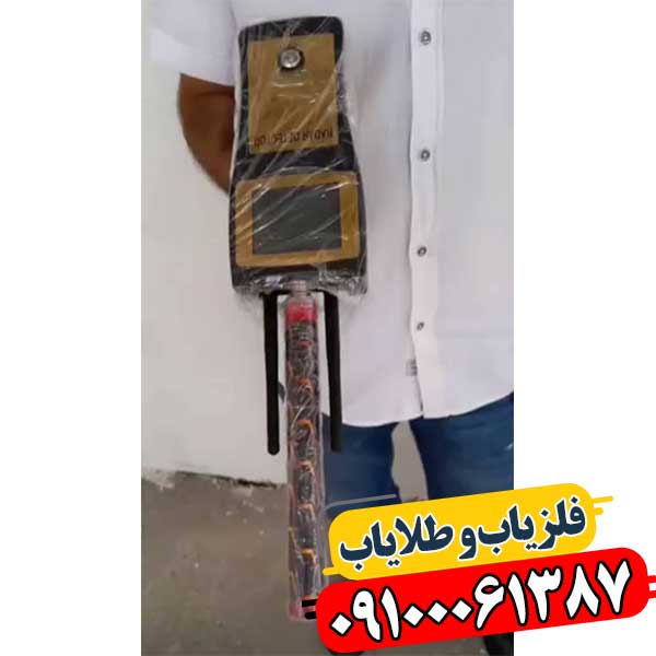 ردیاب سه کاره لاما پلاس 09100061387