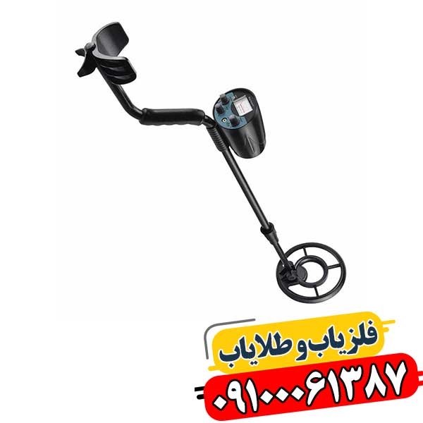 فلزیاب آنالوگ چیست 09100061387