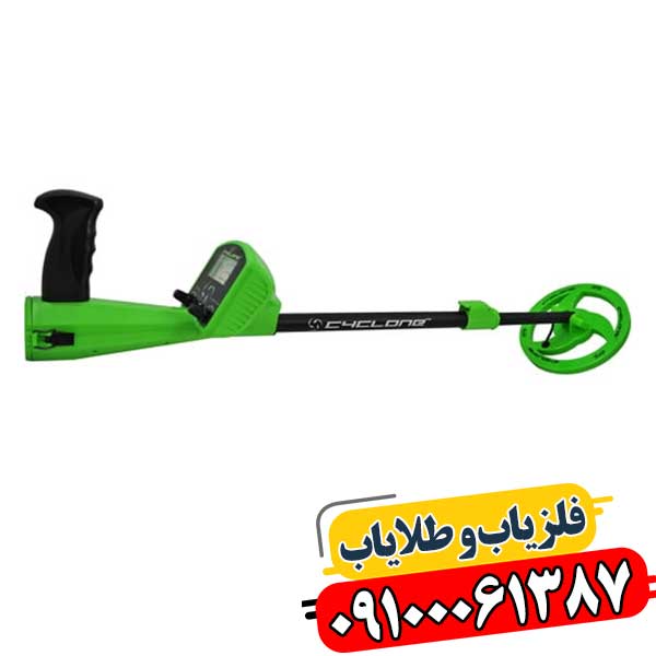 فلزیاب آنالوگ چیست 09100061387
