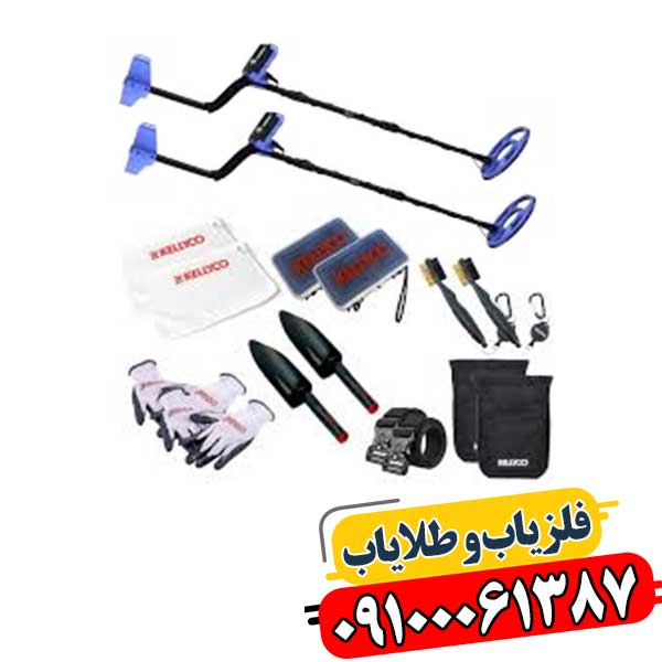 فلزیاب ساخت چین 09100061387