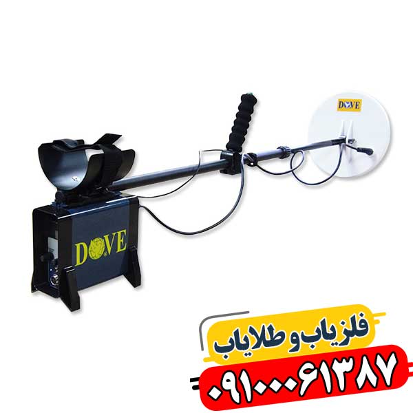 فلزیاب ساخت چین 09100061387