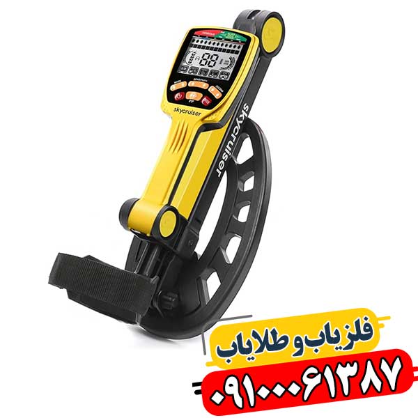 فلزیاب مکمل چیست 09100061387