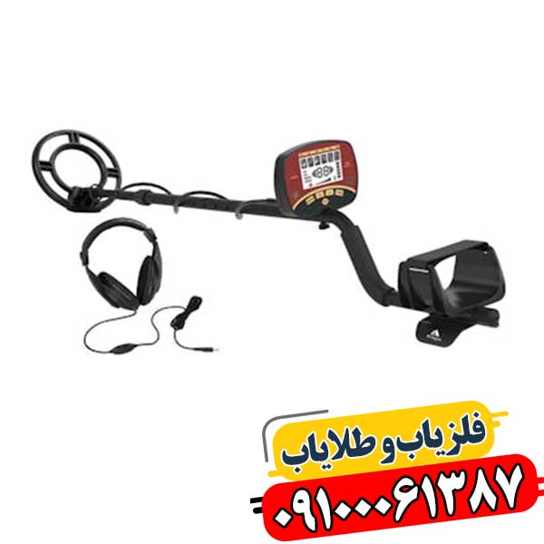 فلزیاب مکمل چیست 09100061387