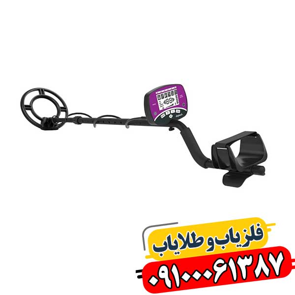 فلزیاب مکمل چیست 09100061387