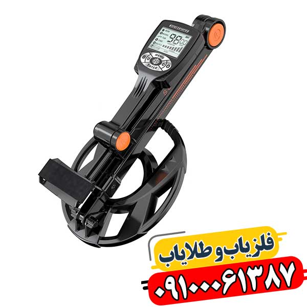 فلزیاب مکمل چیست 09100061387