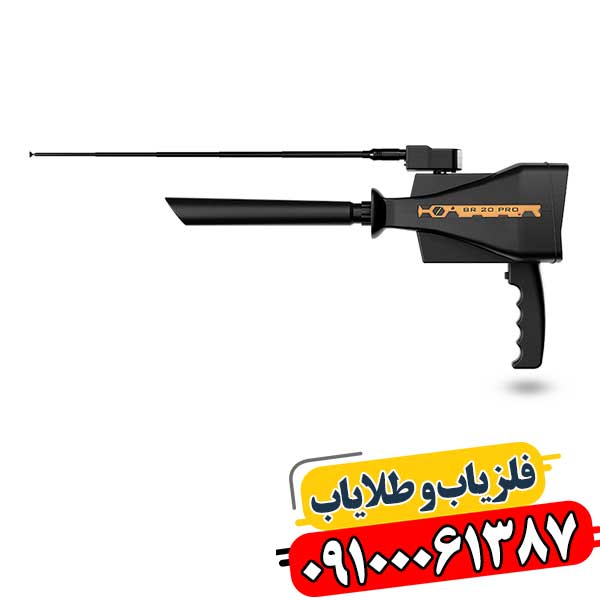 ردیاب بی آر 20 پرو 09100061387