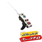 ردیاب شعاع زن الکترواسکوپ 301 09100061387