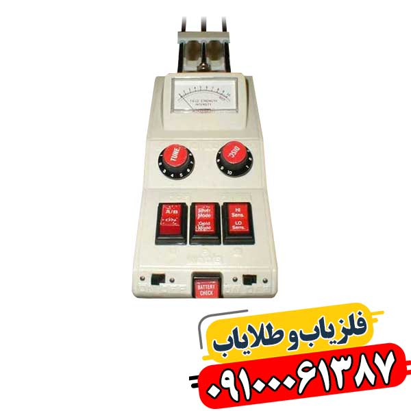 ردیاب شعاع زن الکترواسکوپ 301 09100061387