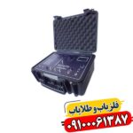 ردیاب شعاع زن بلک هانتر 09100061387