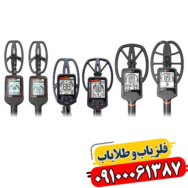 علت خطای دستگاه فلزیاب 09100061387