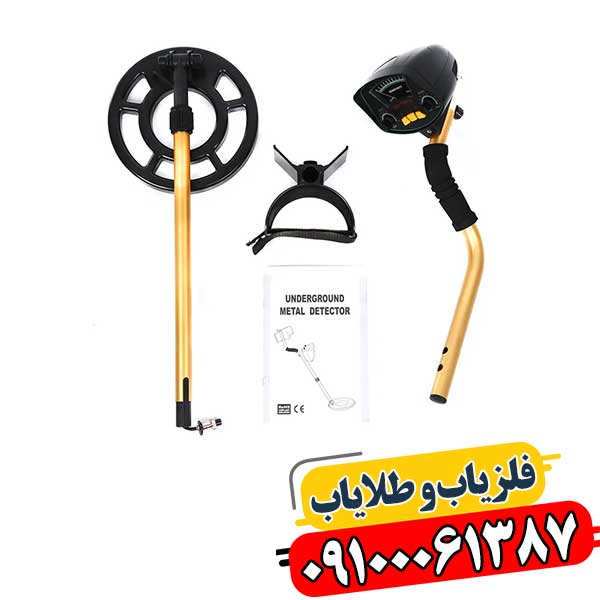 علت خطای دستگاه فلزیاب 09100061387