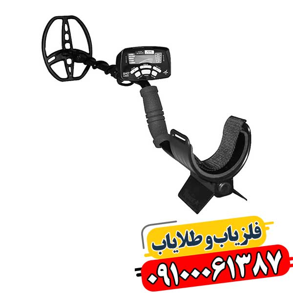فلزیاب آنالوگ چیست 09100061387