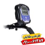 فلزیاب بوقی تک پوینت 09100061387