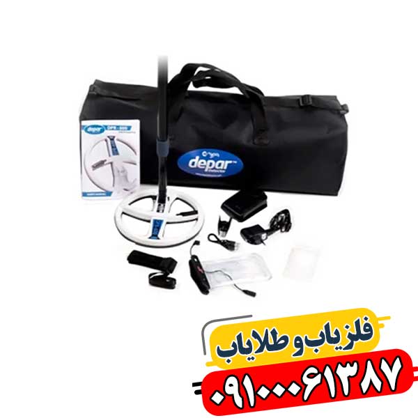 فلزیاب دی پی آر 600 09100061387