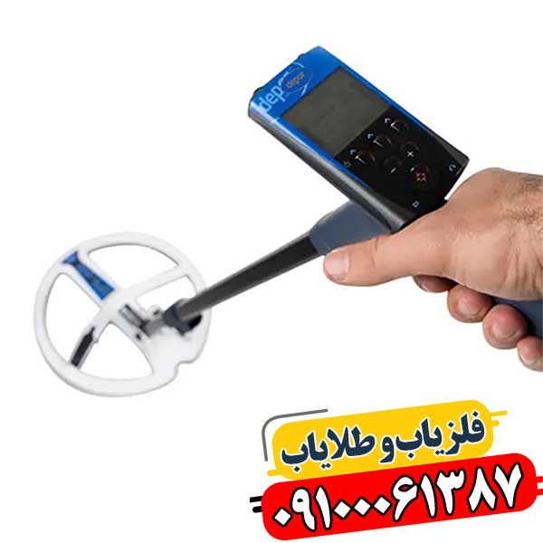 فلزیاب دی پی آر 600 09100061387
