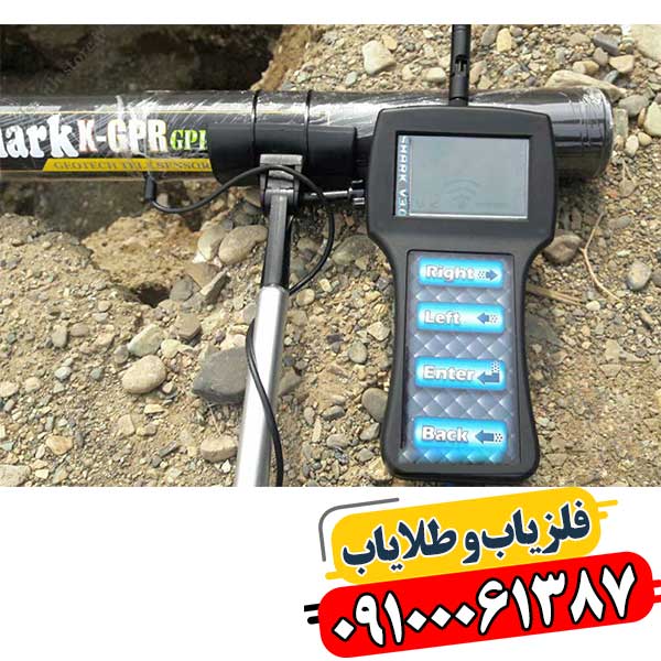 فلزیاب فول آپشن شارک 33000 09100061387