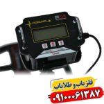 فلزیاب نقطه زن تی ۶ 09100061387