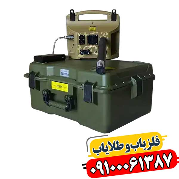 فلزیاب پروتون تک سنسور 09100061387