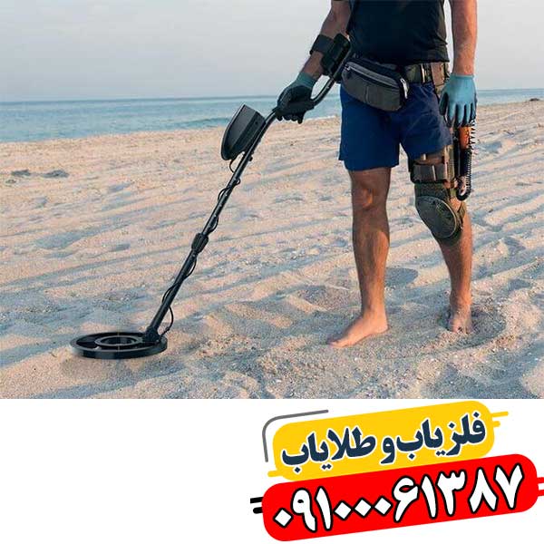آموزش کار با دستگاه فلزیاب 09014444903