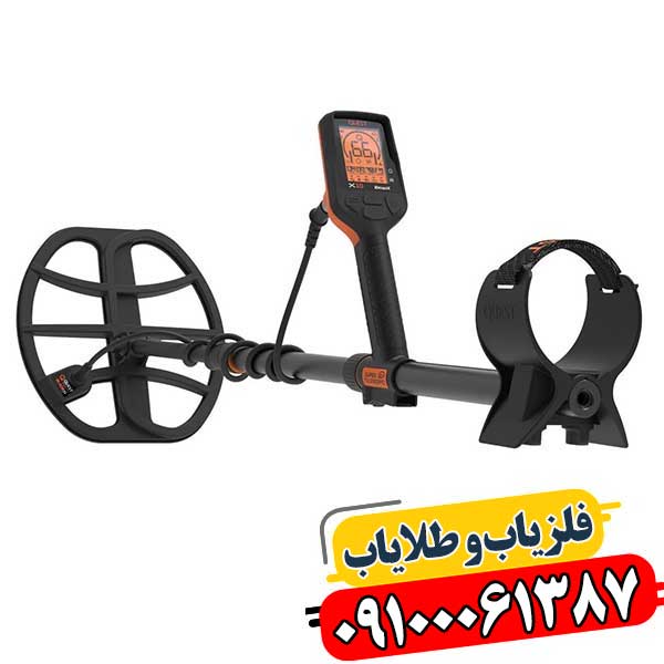 بهترین فلزیاب های زیر 50 میلیون 09100061387