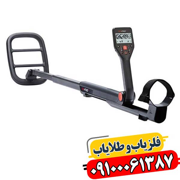 بهترین فلزیاب های زیر 50 میلیون 09100061387