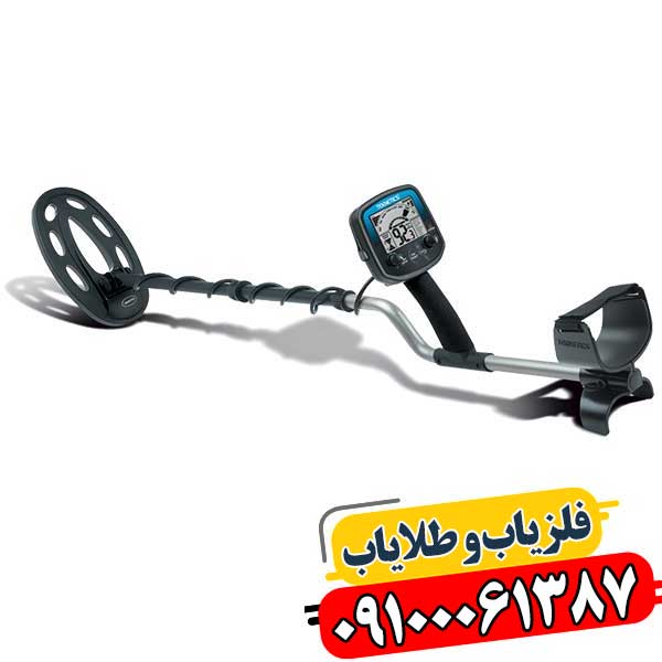 بهترین فلزیاب های زیر 50 میلیون 09100061387