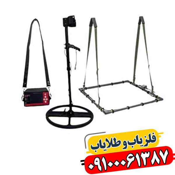دستگاه فلزیاب متا مستر 09100061387