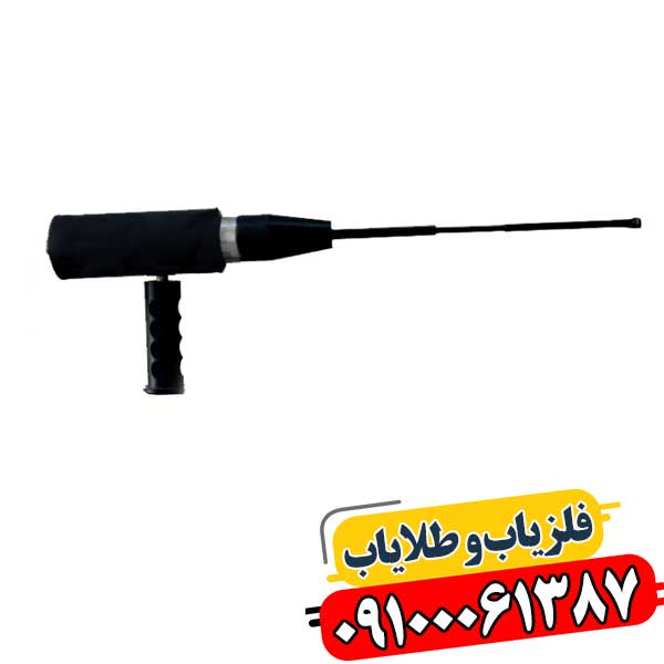 ردیاب آرگوس پرو Argus Pro 09100061387