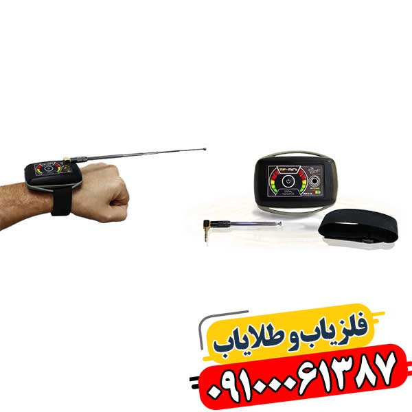 ردیاب تی اف مینی TF Mini 09100061387