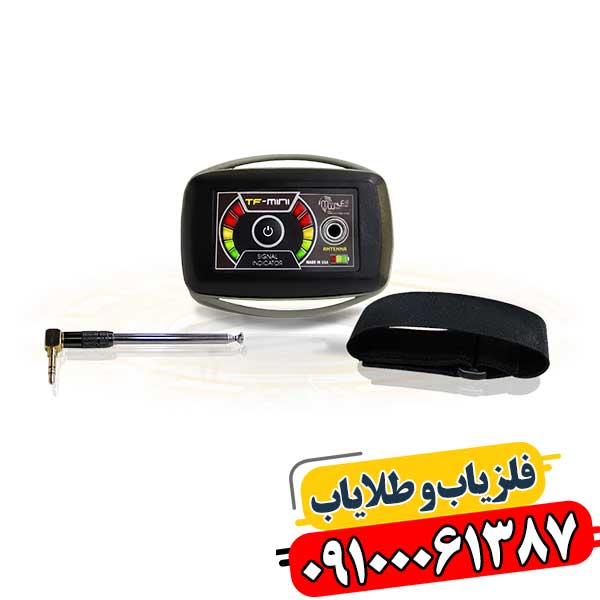 ردیاب تی اف مینی TF Mini 09100061387