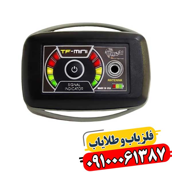 ردیاب تی اف مینی TF Mini 09100061387