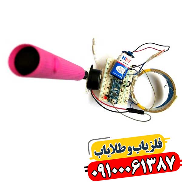 ساخت فلزیاب با عمق 3 متر 09100061387