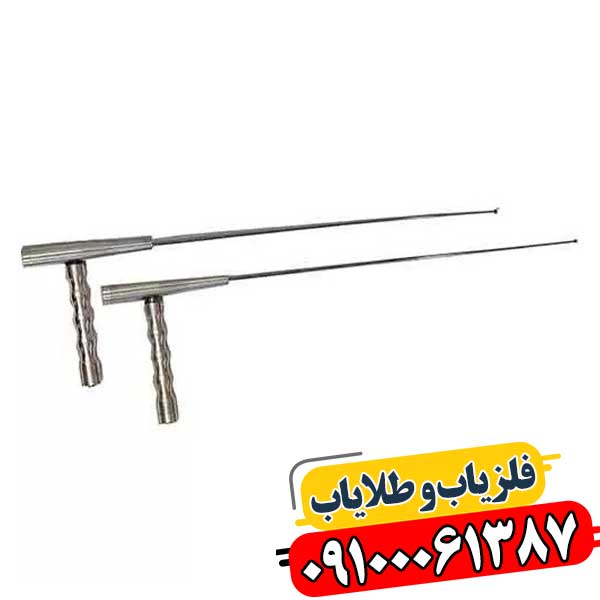 فلزیاب سه کاره PX 7000 09100061387
