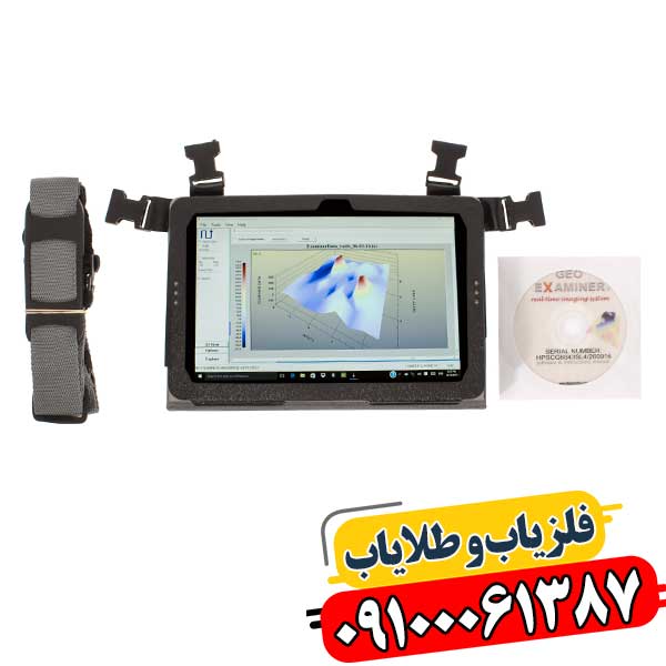 قابلیت های فلزیاب تصویری 09100061387