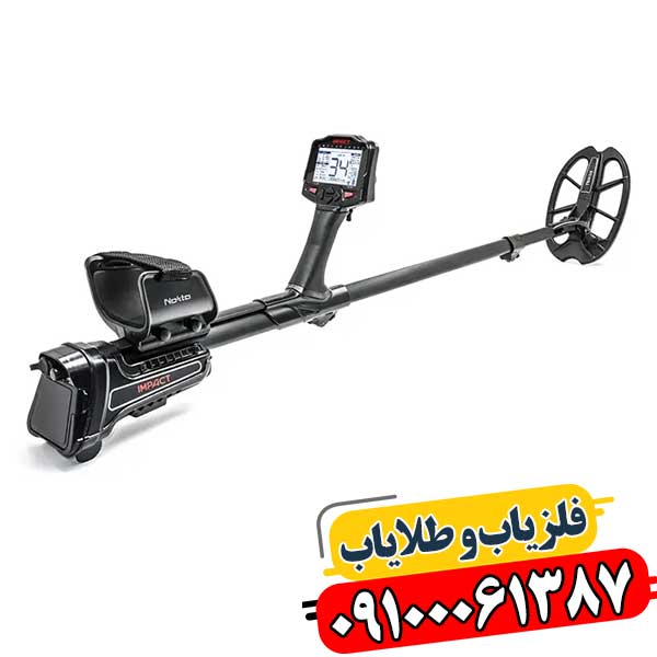 مد Iron Audio در فلزیاب 09100061387