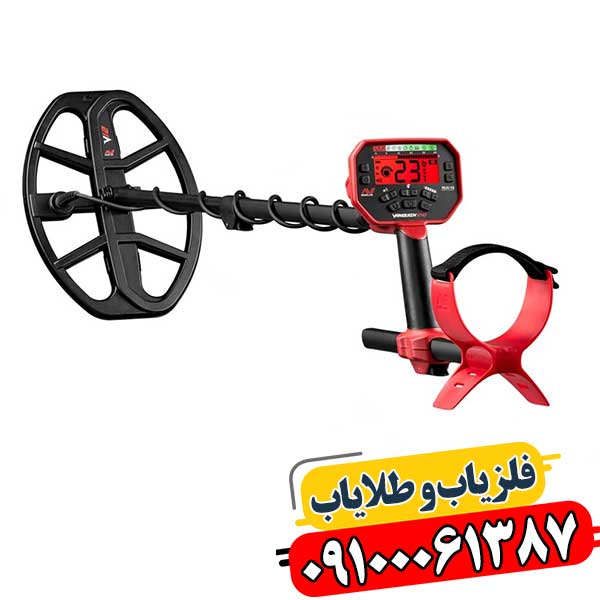 مد Iron Audio در فلزیاب 09100061387