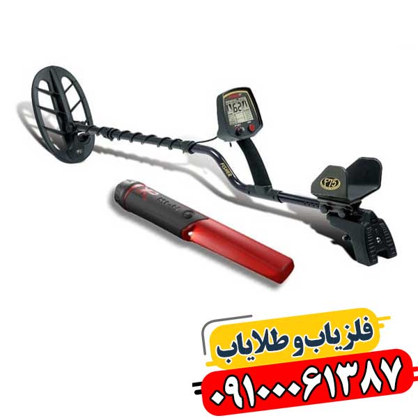 مد Iron Audio در فلزیاب 09100061387