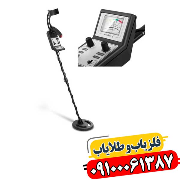 مد Pinpoint در فلزیاب 09100061387