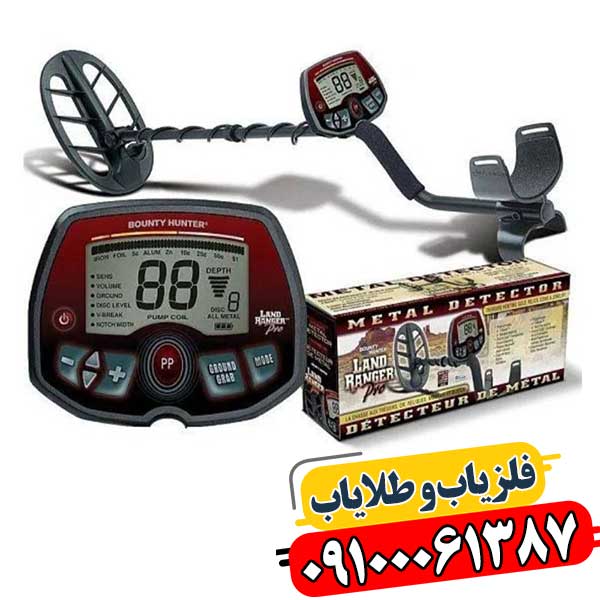 مد Pinpoint در فلزیاب 09100061387