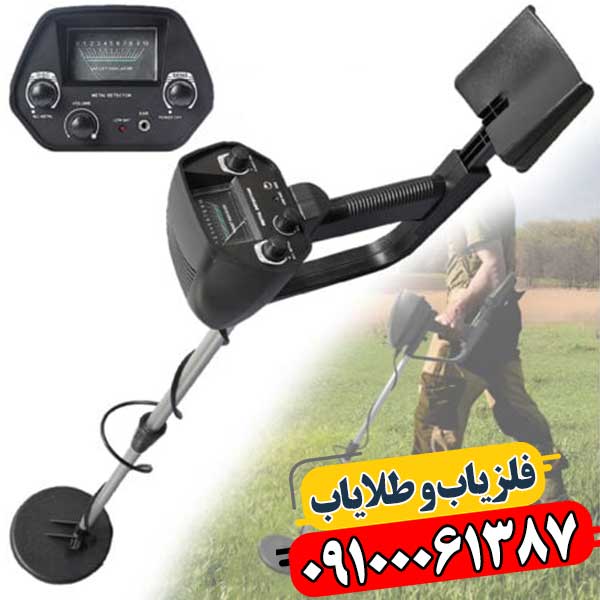 مد Pinpoint در فلزیاب 09100061387