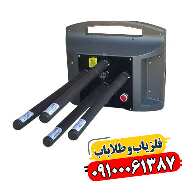معرفی انواع فلزیاب های پروتون 09100061387