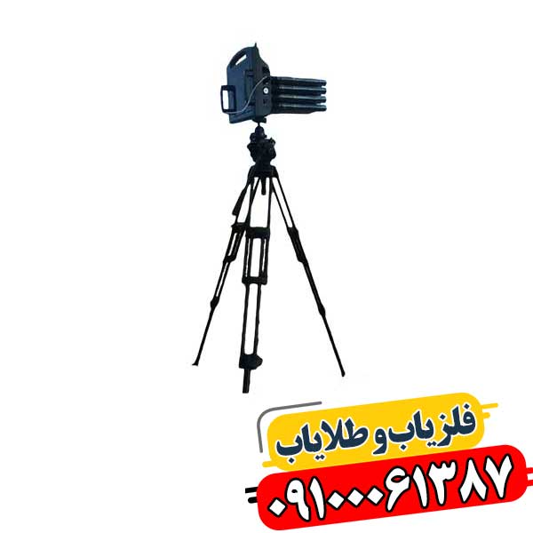 معرفی انواع فلزیاب های پروتون 09100061387