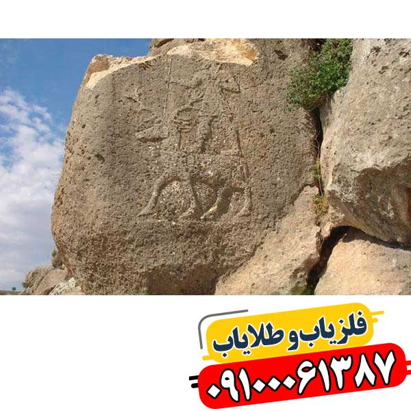 نماد آهو در دفینه یابی 09100061387