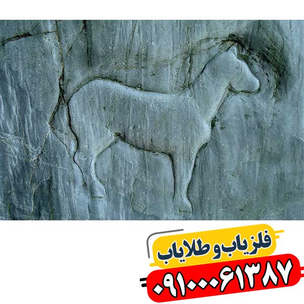 نماد اسب در دفینه یابی 09100061387