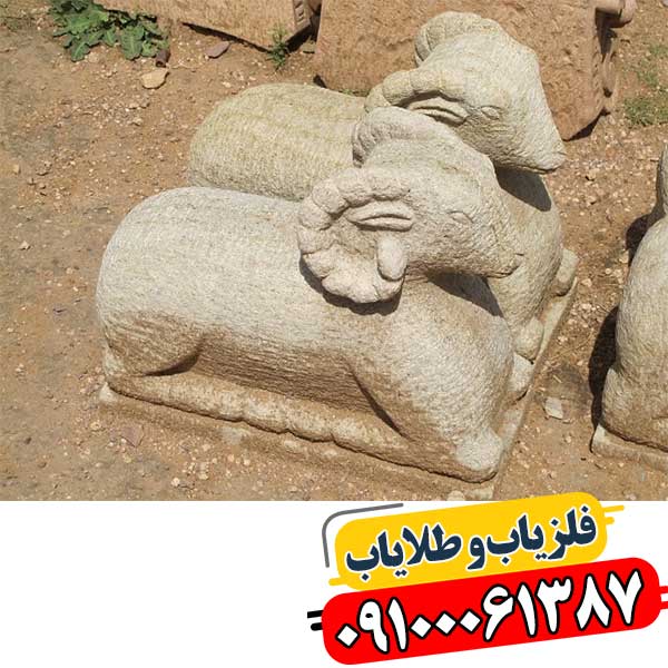 نماد بز در دفینه یابی 09100061387