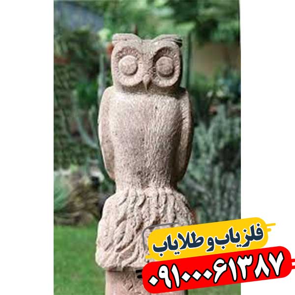 نماد جغد در دفینه یابی 091000061387