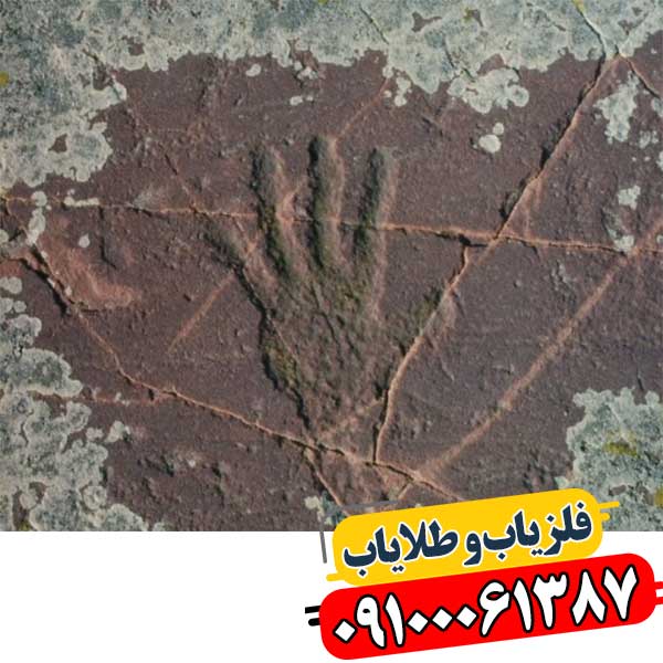 نماد دست در دفینه یابی 09100061387