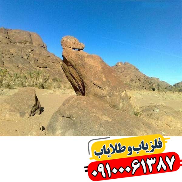 نماد عقاب در دفینه یابی 09100061387