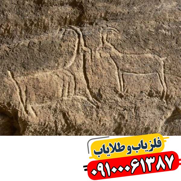 نماد قوچ در دفینه یابی 09100061387